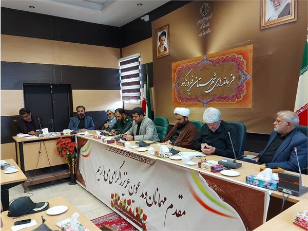 نود و ششمین جلسه شورای فرهنگی عمومی فیروزکوه برگزار شد